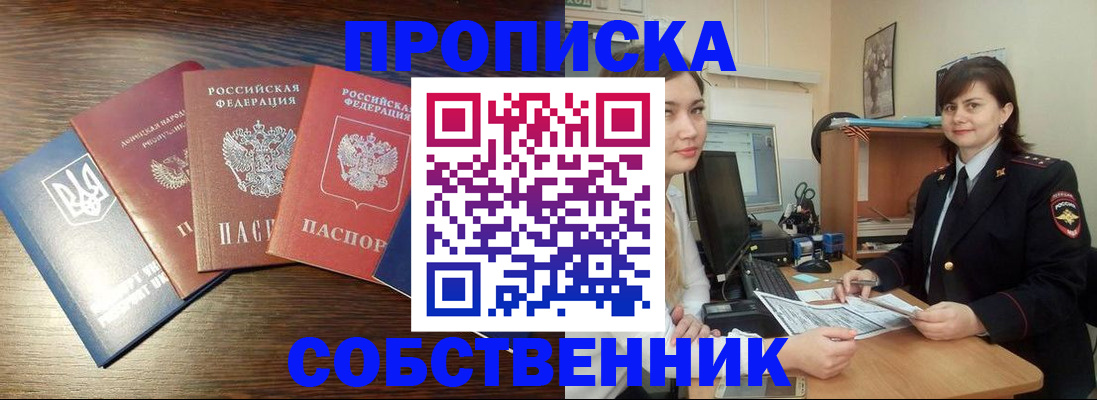 форма 3 в Томске